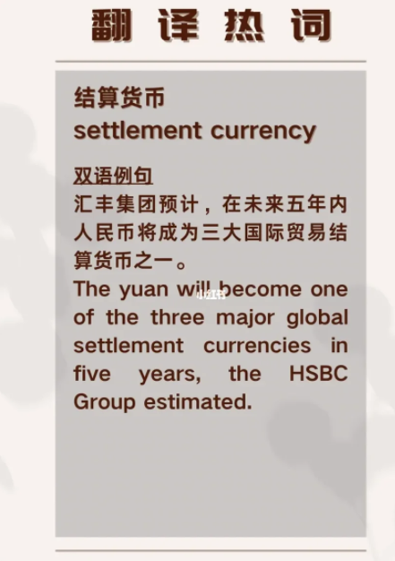 如何提高汉英翻译能力和水平？