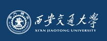 西安交通大学