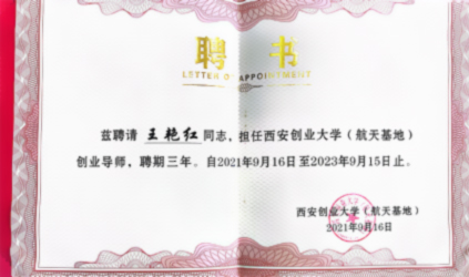 证书