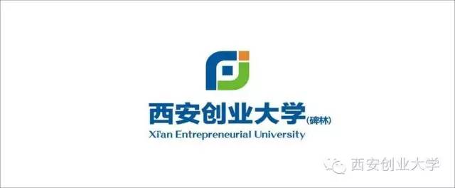 西安创业大学